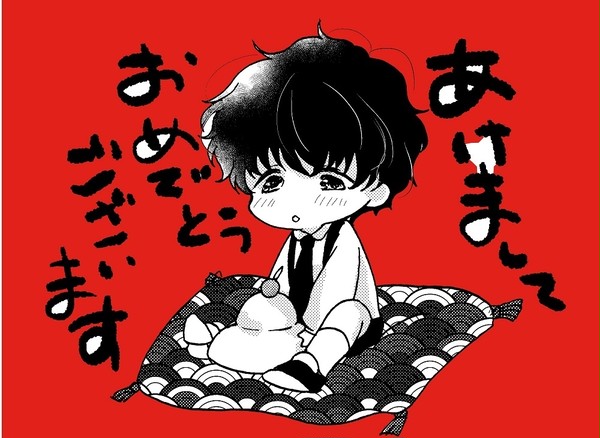 まとめ④
