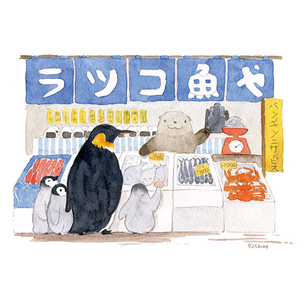 動物の商店街