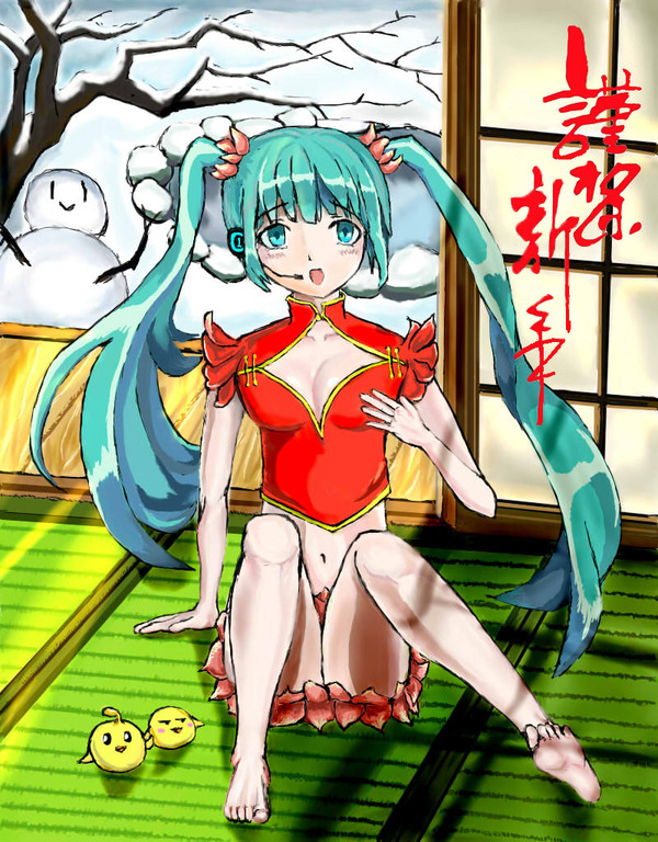 谨贺新年【初音ミク】