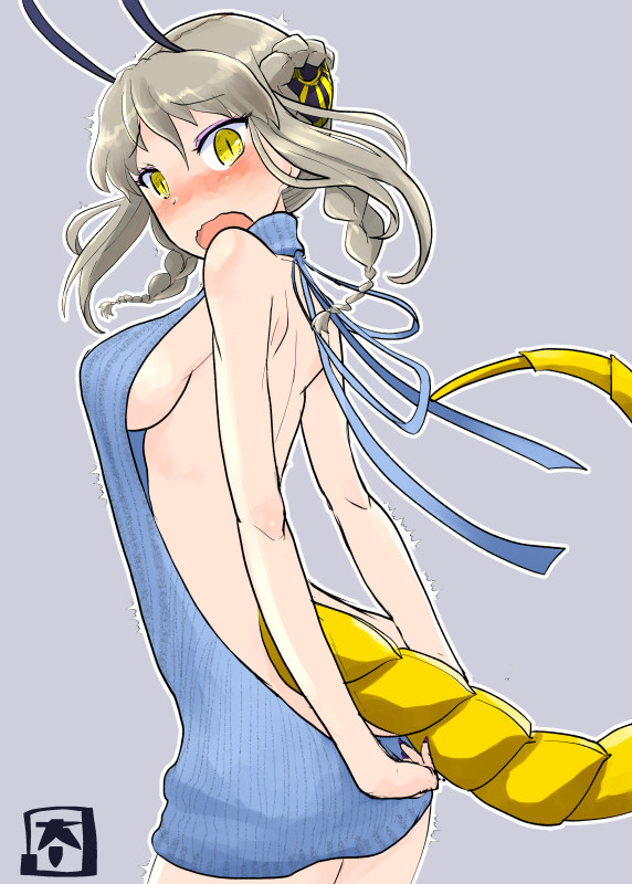 童貞を