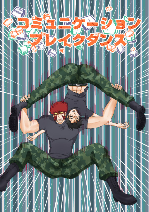 【ステクラ】BZ4新刊サンプル