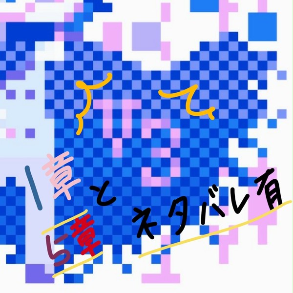 V3ドット絵まとめ