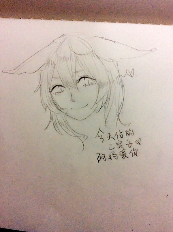 陰陽師【妖狐【練習