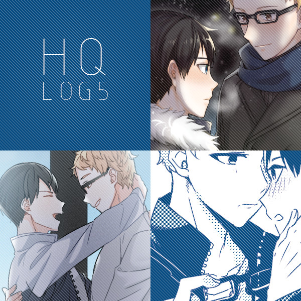 【HQ】LOG5