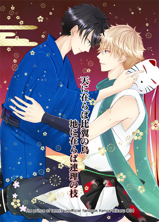 【※追記】第8回全国大会GS　新刊サンプル