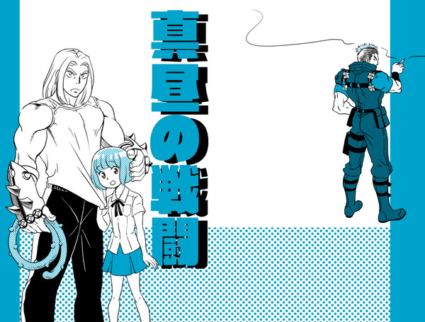 【キルラキル】真昼の戦闘(無料公開)