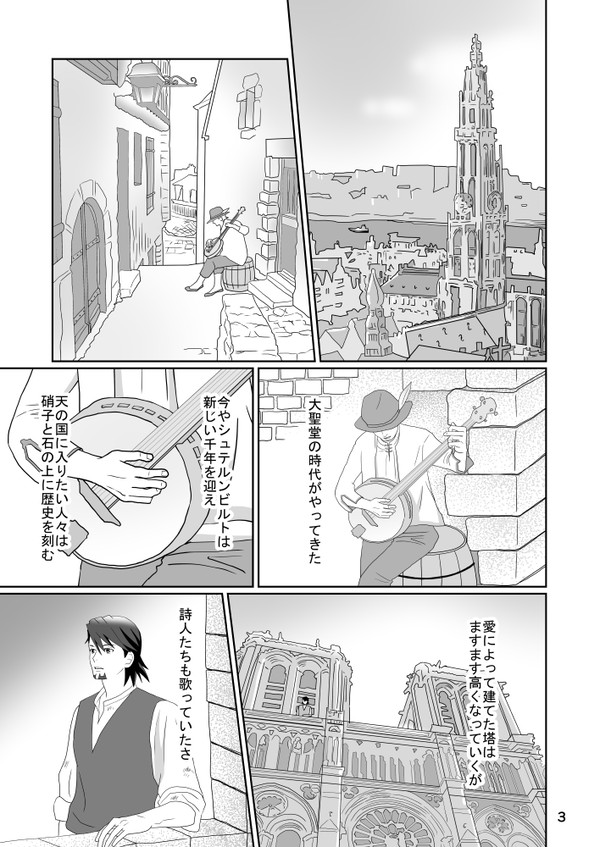 【兎虎】シュテルンビルトの鐘【腐】