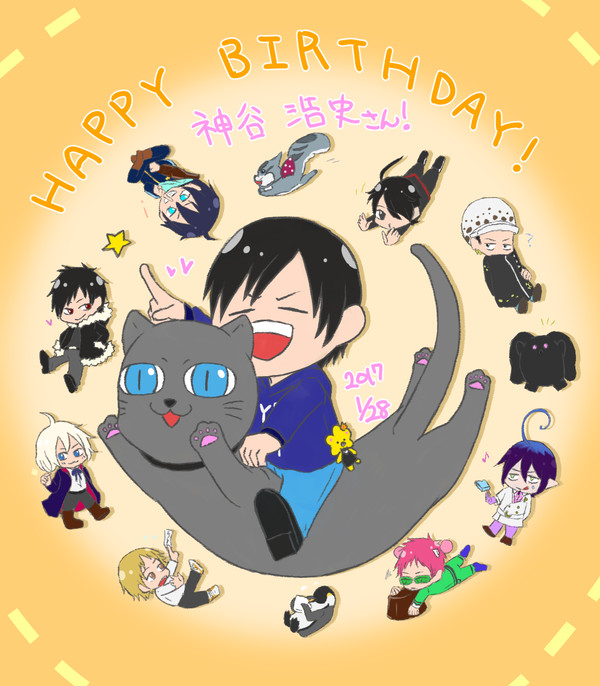 神谷さん誕生日おめでとうございます!