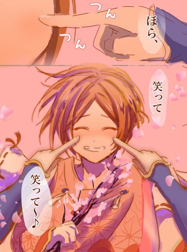 あんスタまとめ2(5枚)