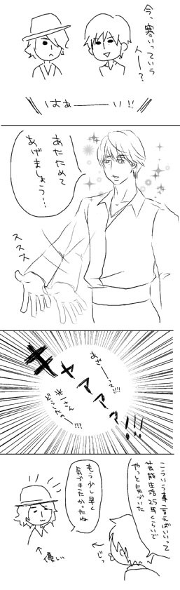 KinKiコンレポ