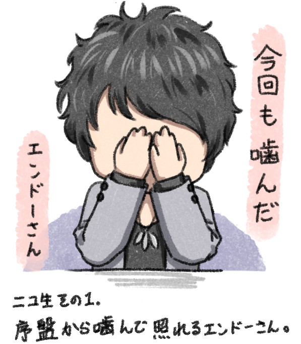 １／２７　ニコ生まとめ＋α