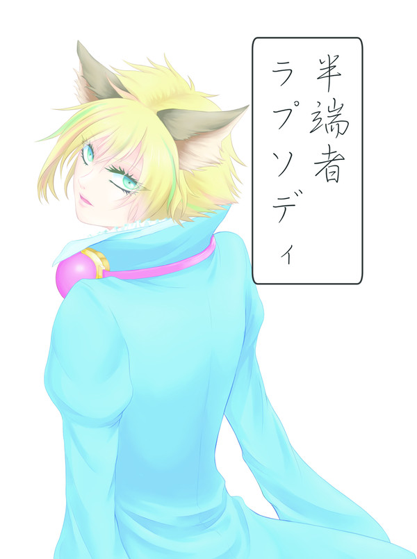 【ＳＨＯＷ　ＴＩＭＥでしょ!!】シュウロム新刊【サンプル】