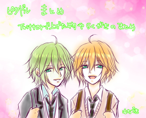 マジフォーらくがきログ