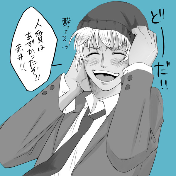 酔っぱらい零くんとその後