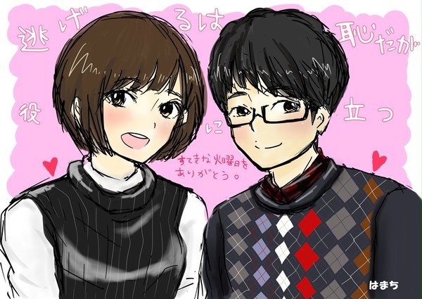 逃げ絵