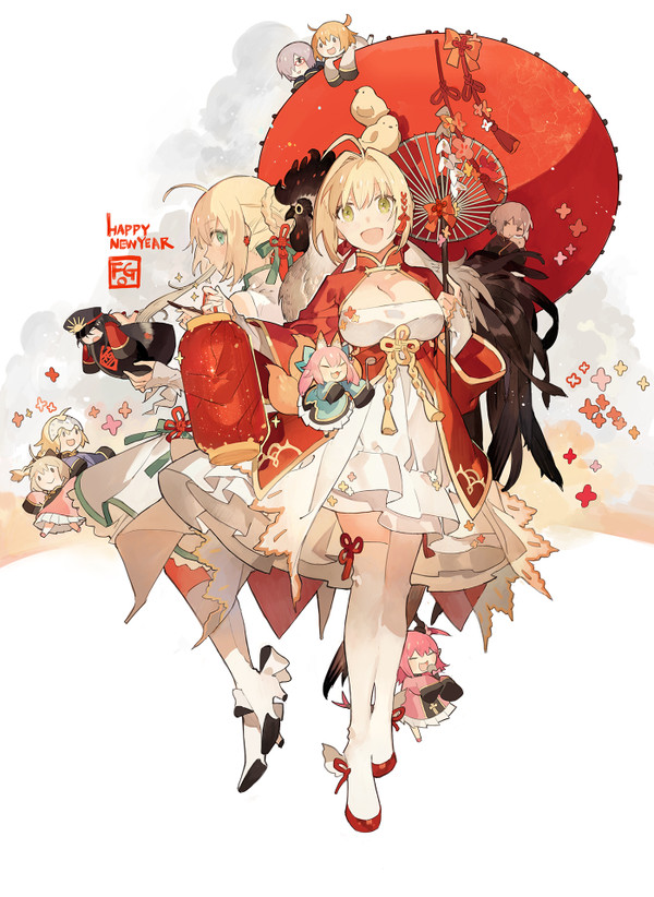 新年快樂!