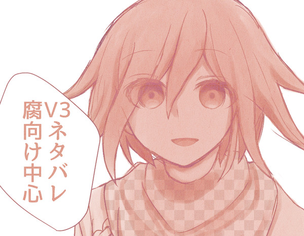 ロンパV3まとめログ