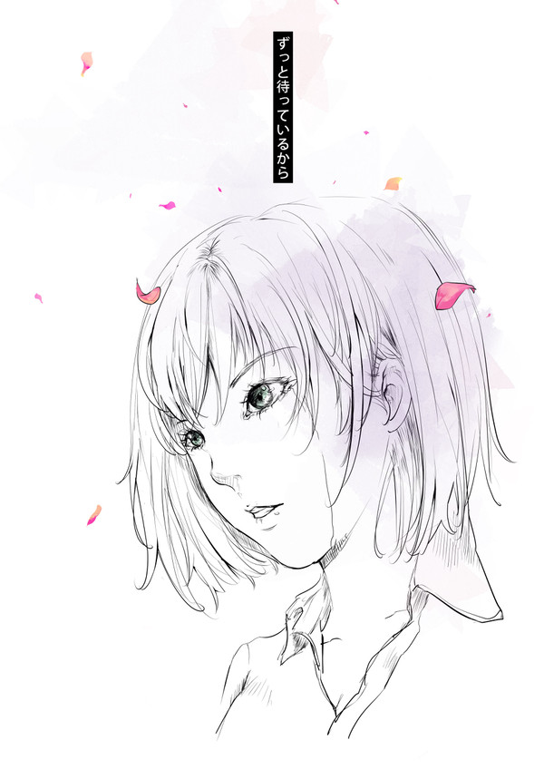 Sayako