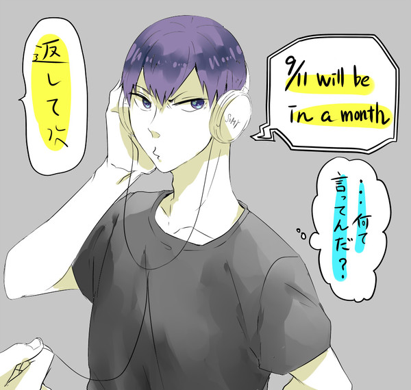 影月まとめ