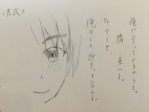 言って欲しい台詞、言いそうな台詞。