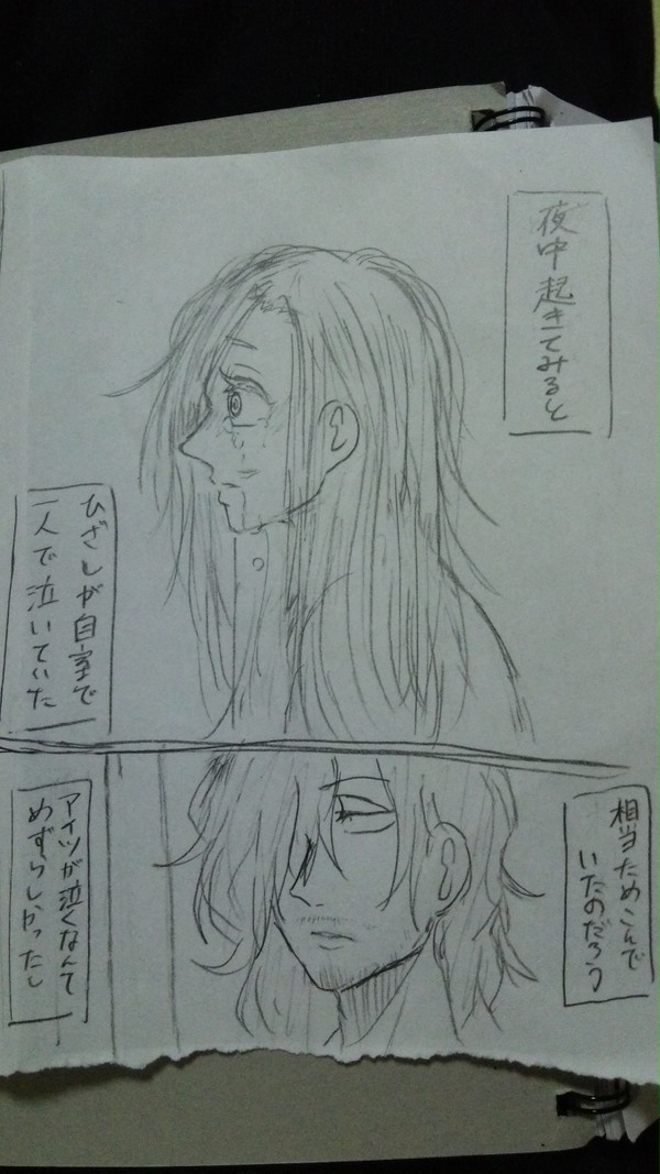 不合理で美しい
