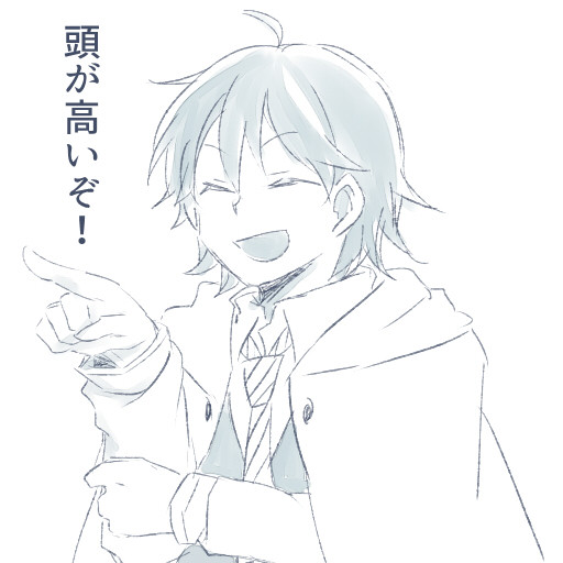 文スト詰め４