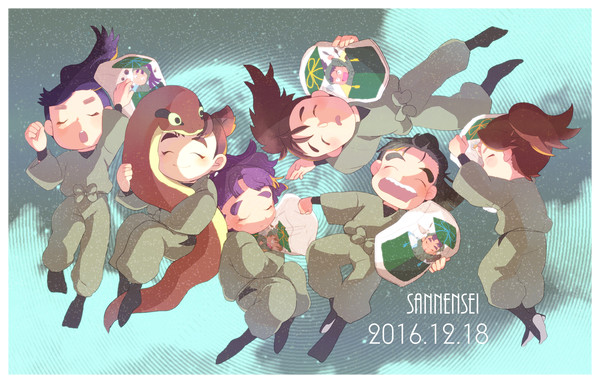 おやすみ三年生