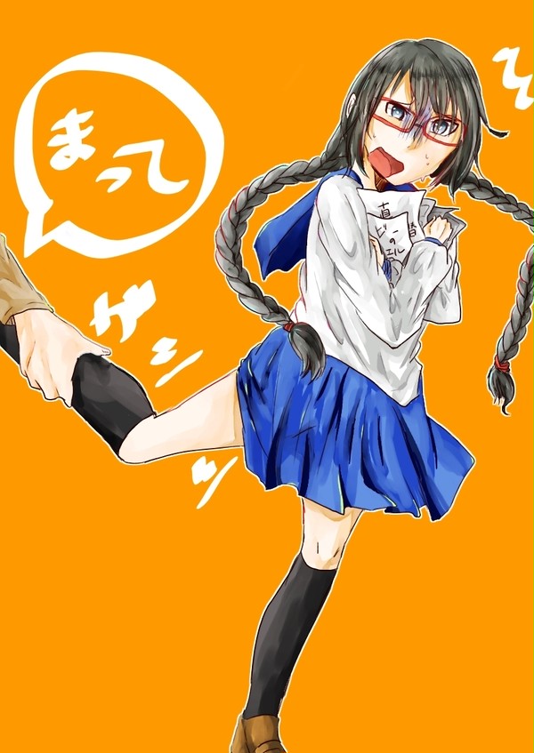 潜悠詰め。
