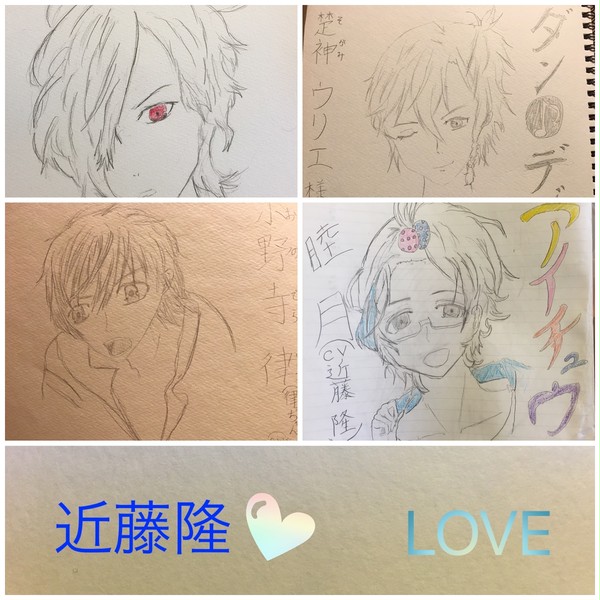 近藤隆さんのキャラまとめ…⁇