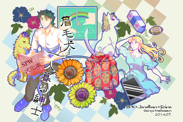 【web再録】「眉毛犬と一人暮ら紳士」【犬化】