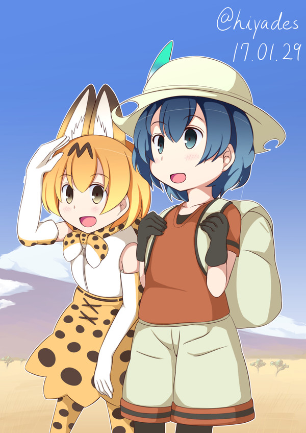 たーのしー！