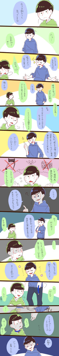 チョロ受けつめ5