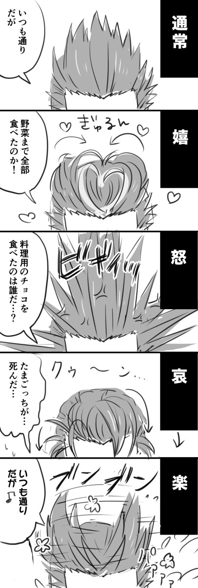15_また髪の話してる