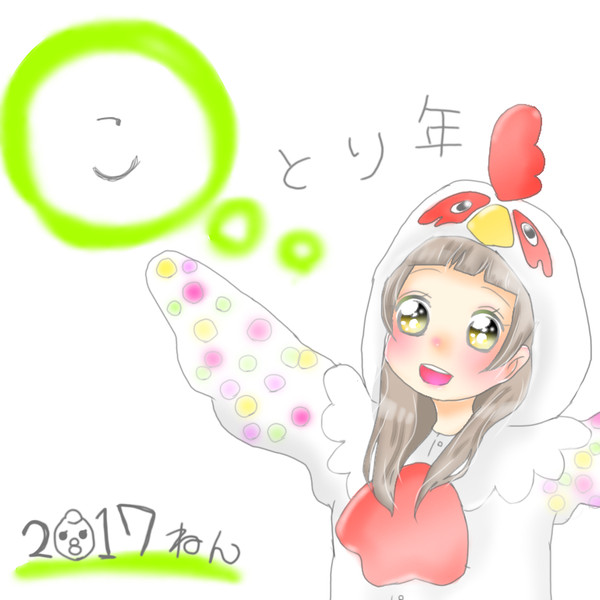 1月に描いた絵
