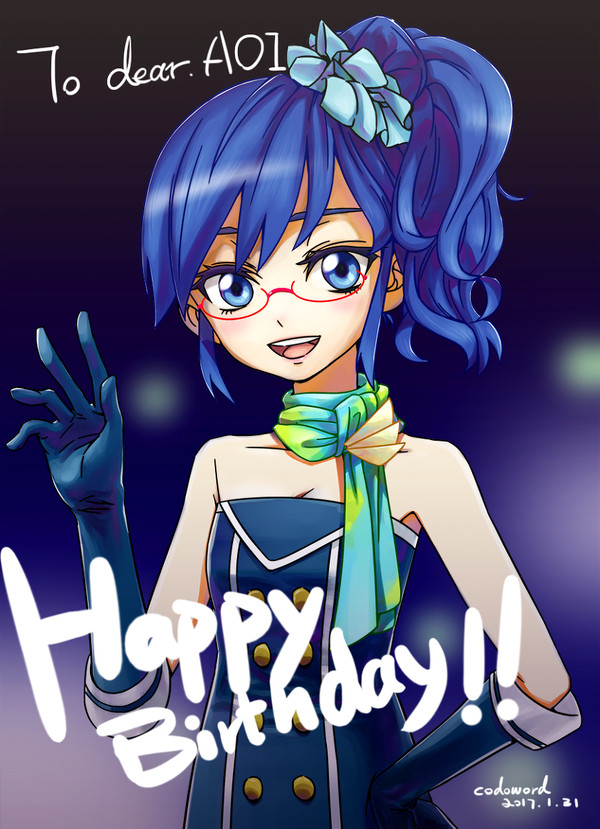 霧矢あおい！お誕生日2017！おめでとうございます～