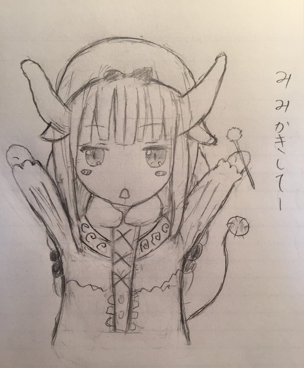 みみかきしてー
