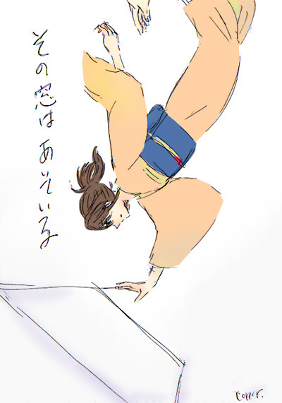 その窓はあいている(銀妙)