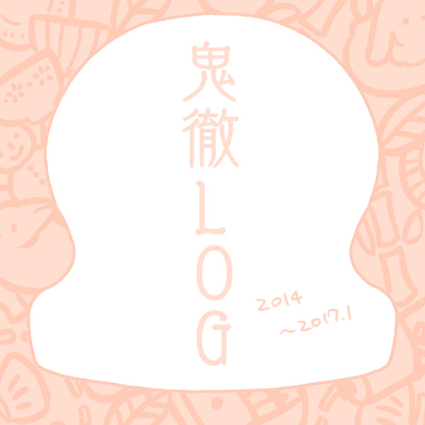 -log-