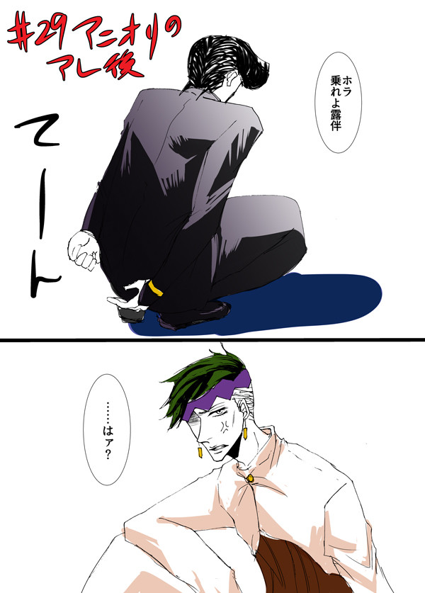【JOJO】色々まとめ【仗露】