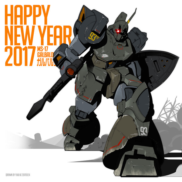 HAPPY NEW YEAR 2017