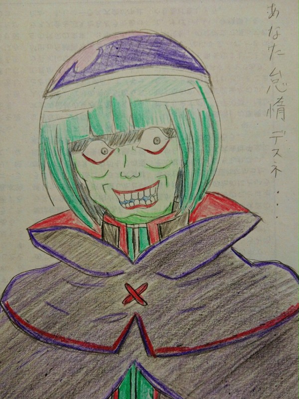ペテルギウス