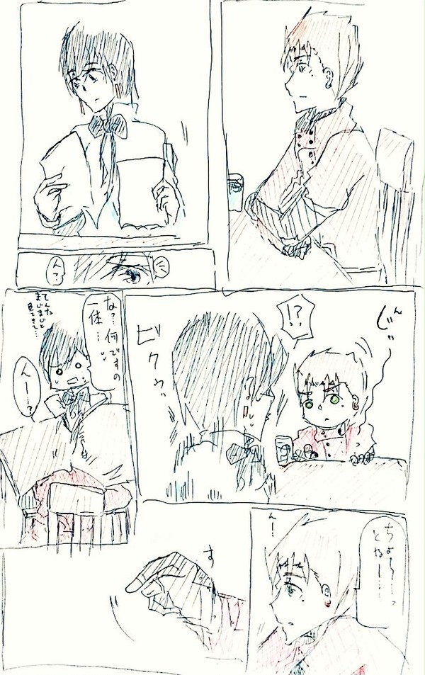 ヴァメリ漫画