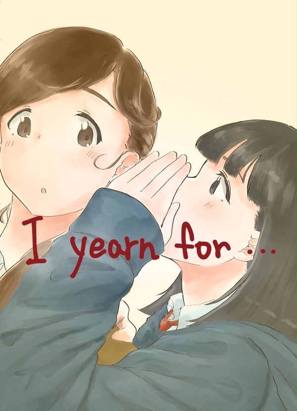 comitia119にて出す漫画の表紙絵です