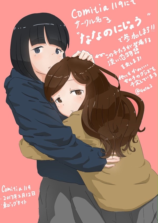 告知