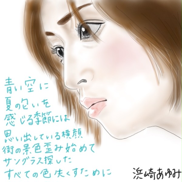 浜崎あゆみ  monochrome