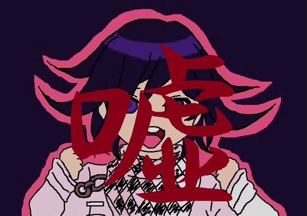 ぺいんとこきち