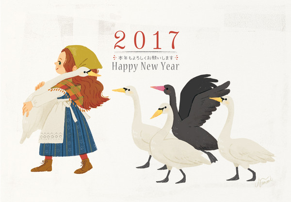 今年もよろしくお願いします☀