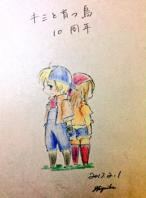 【牧場物語】キミと育つ島10周年