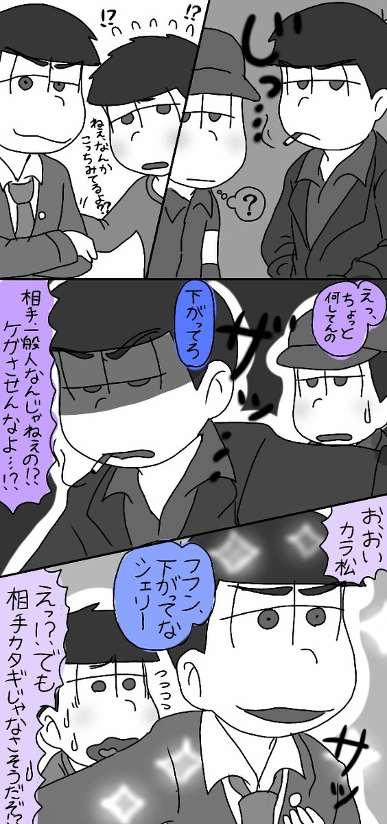 からいちまとめました
