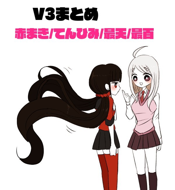 V3まとめ